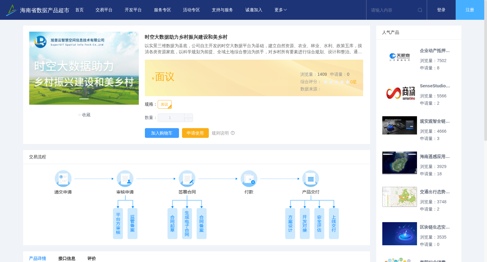 main_image_url
