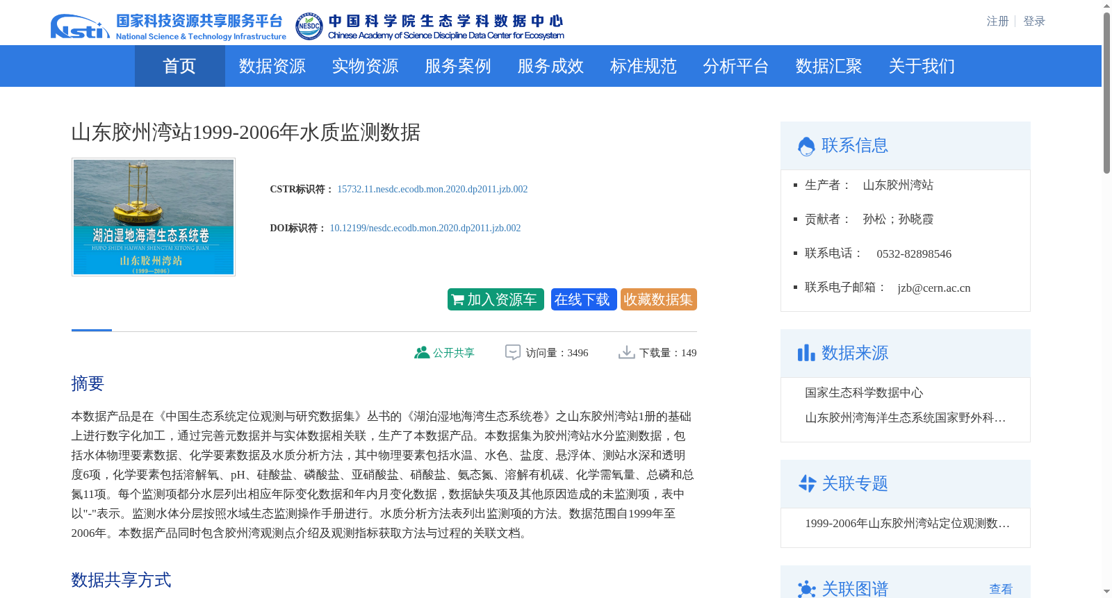 main_image_url
