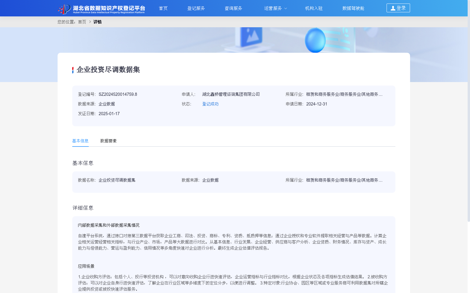 main_image_url