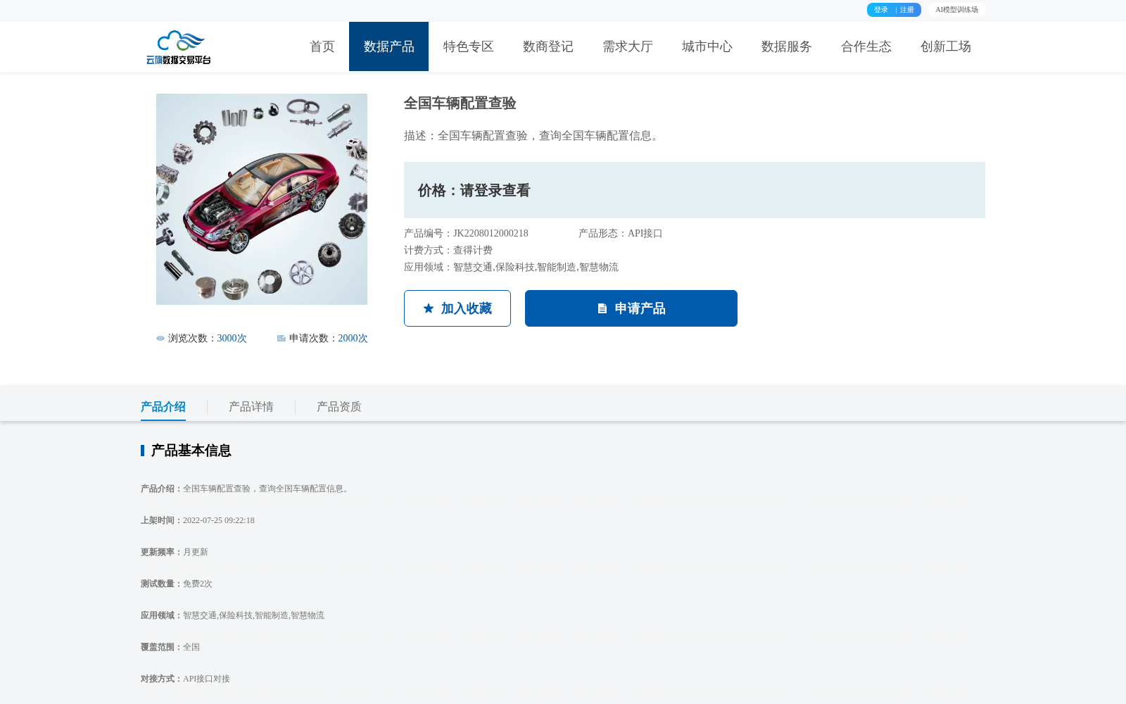 main_image_url