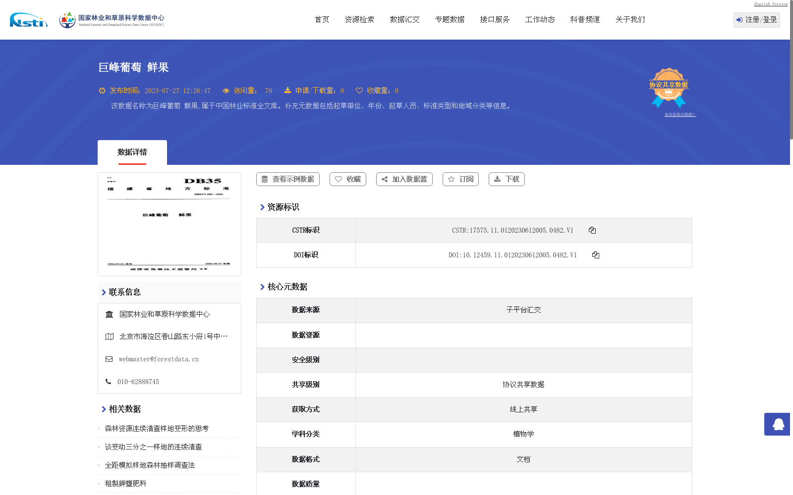 main_image_url