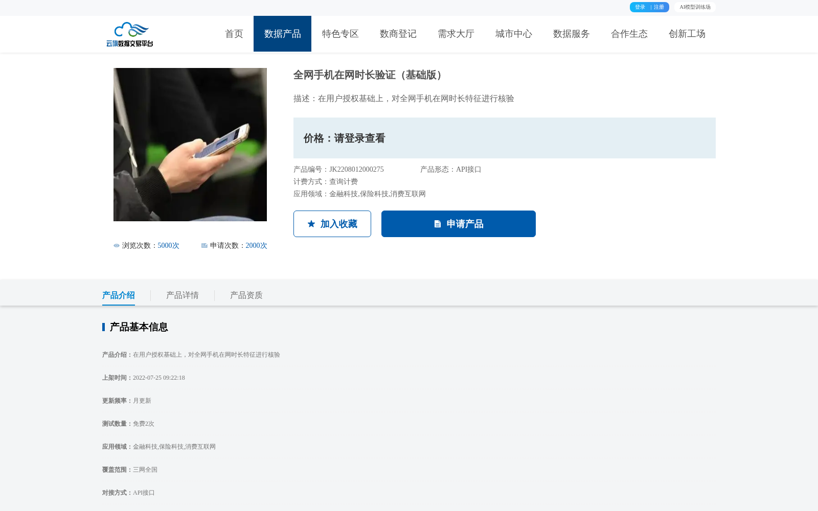 main_image_url