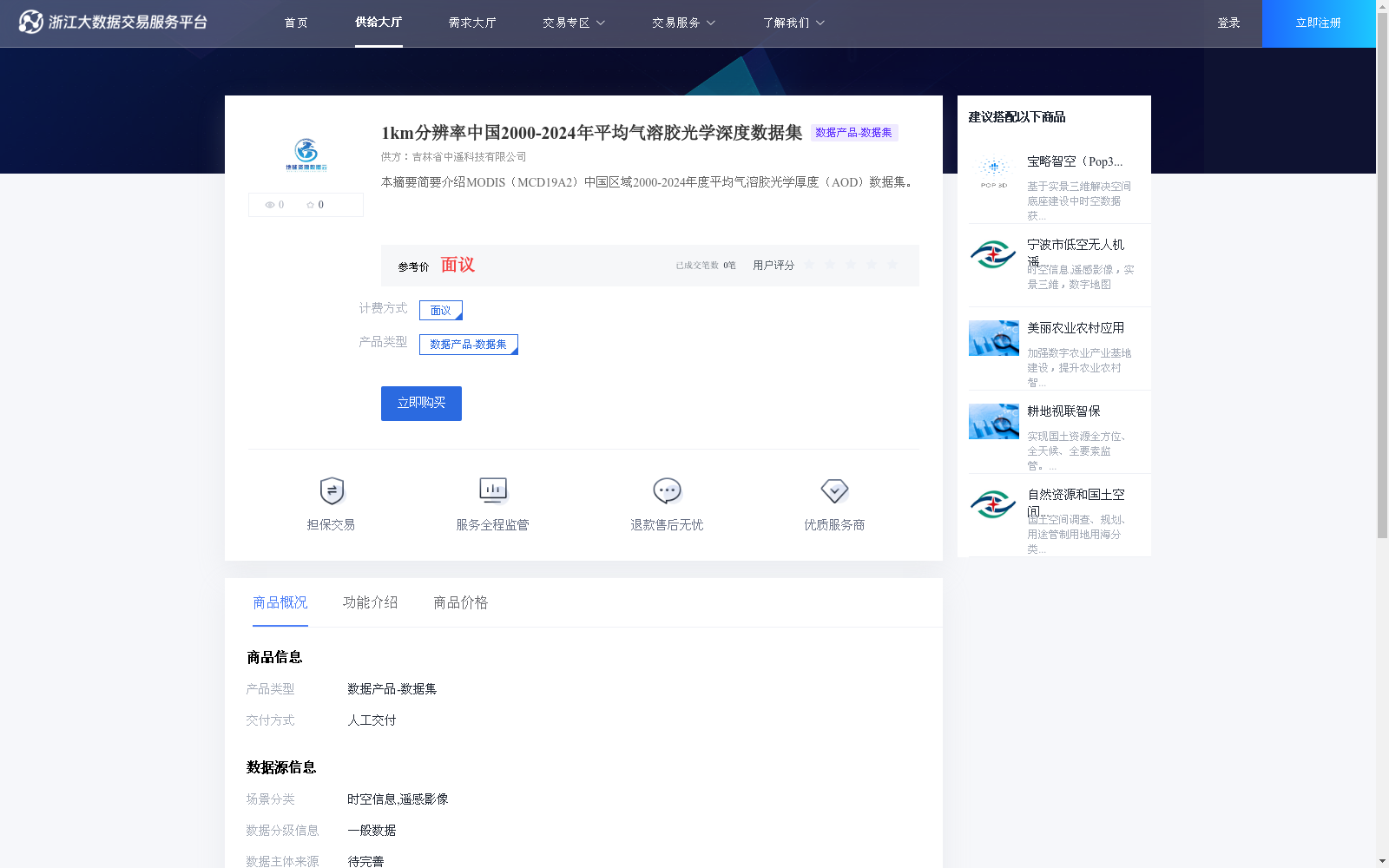 main_image_url