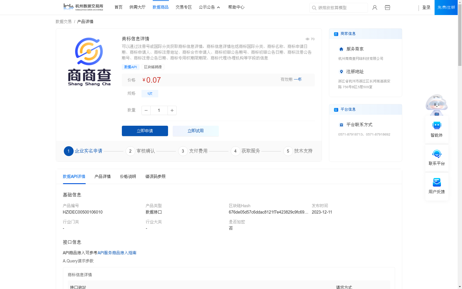 main_image_url