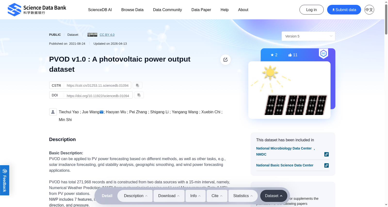 PVOD v1.0 : A photovoltaic power output dataset 数据集图片
