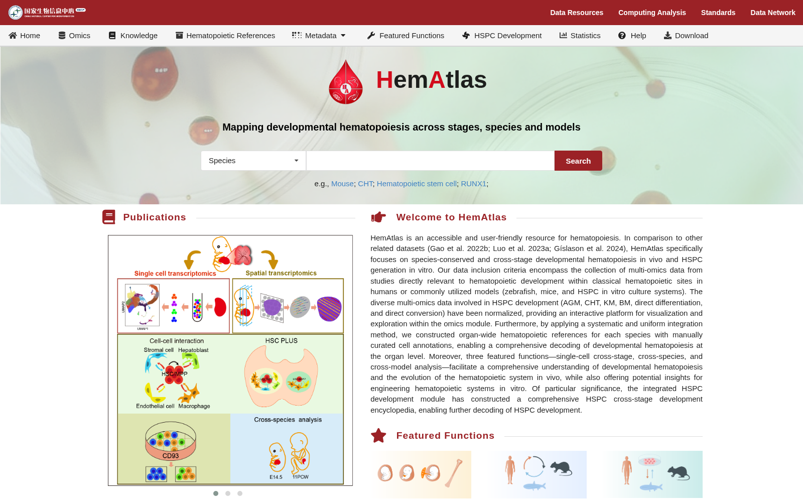 HemAtlas 数据集图片