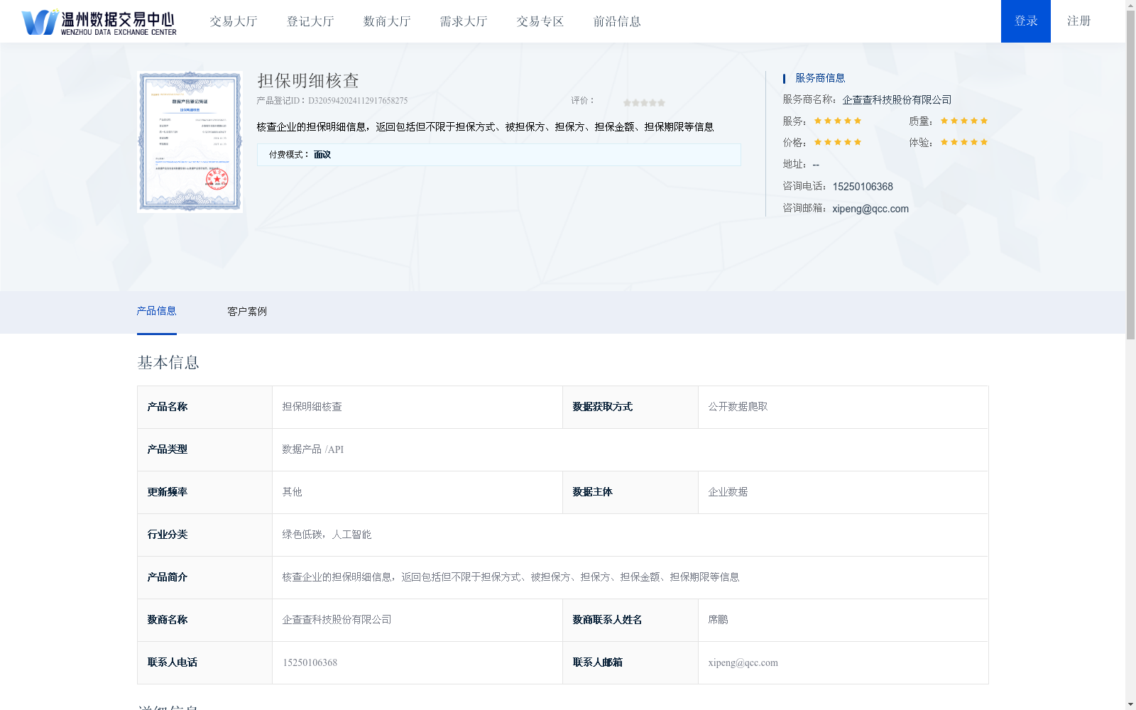 main_image_url