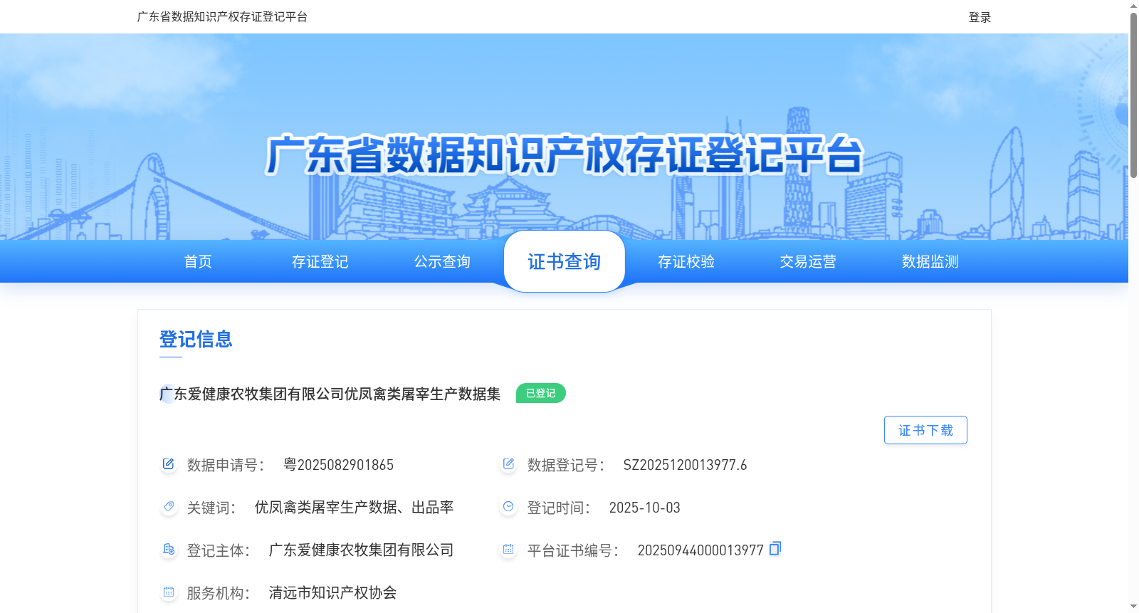 main_image_url