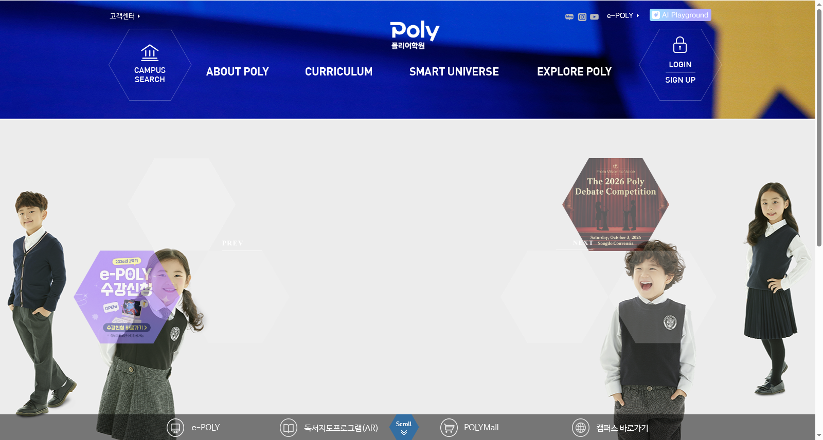 Poly 数据集图片