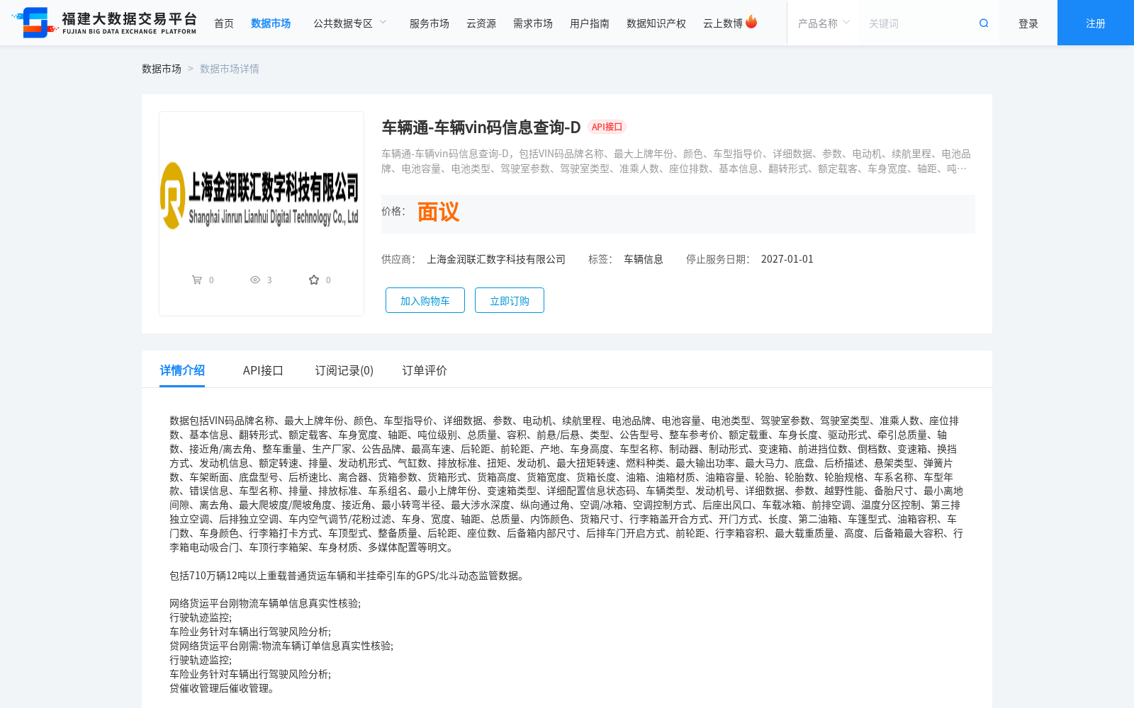 main_image_url