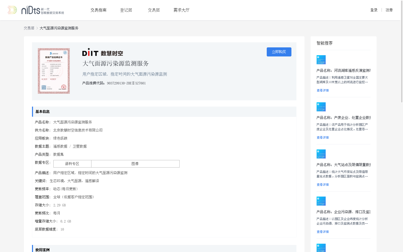 main_image_url