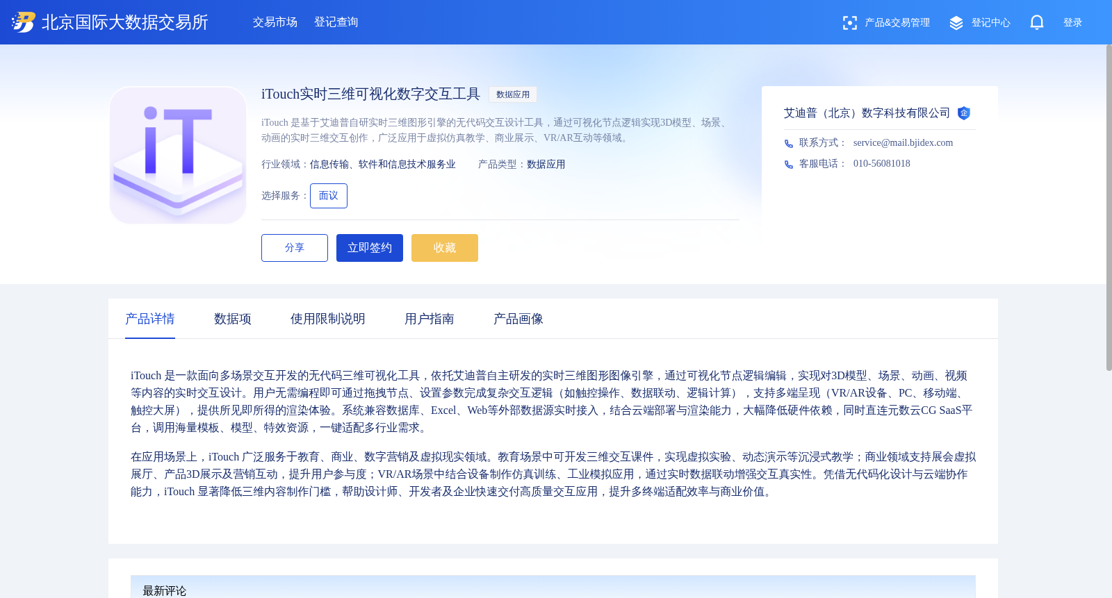 main_image_url