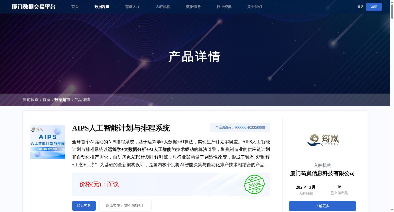 main_image_url