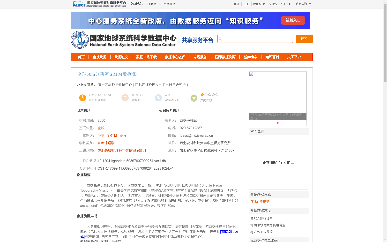 main_image_url