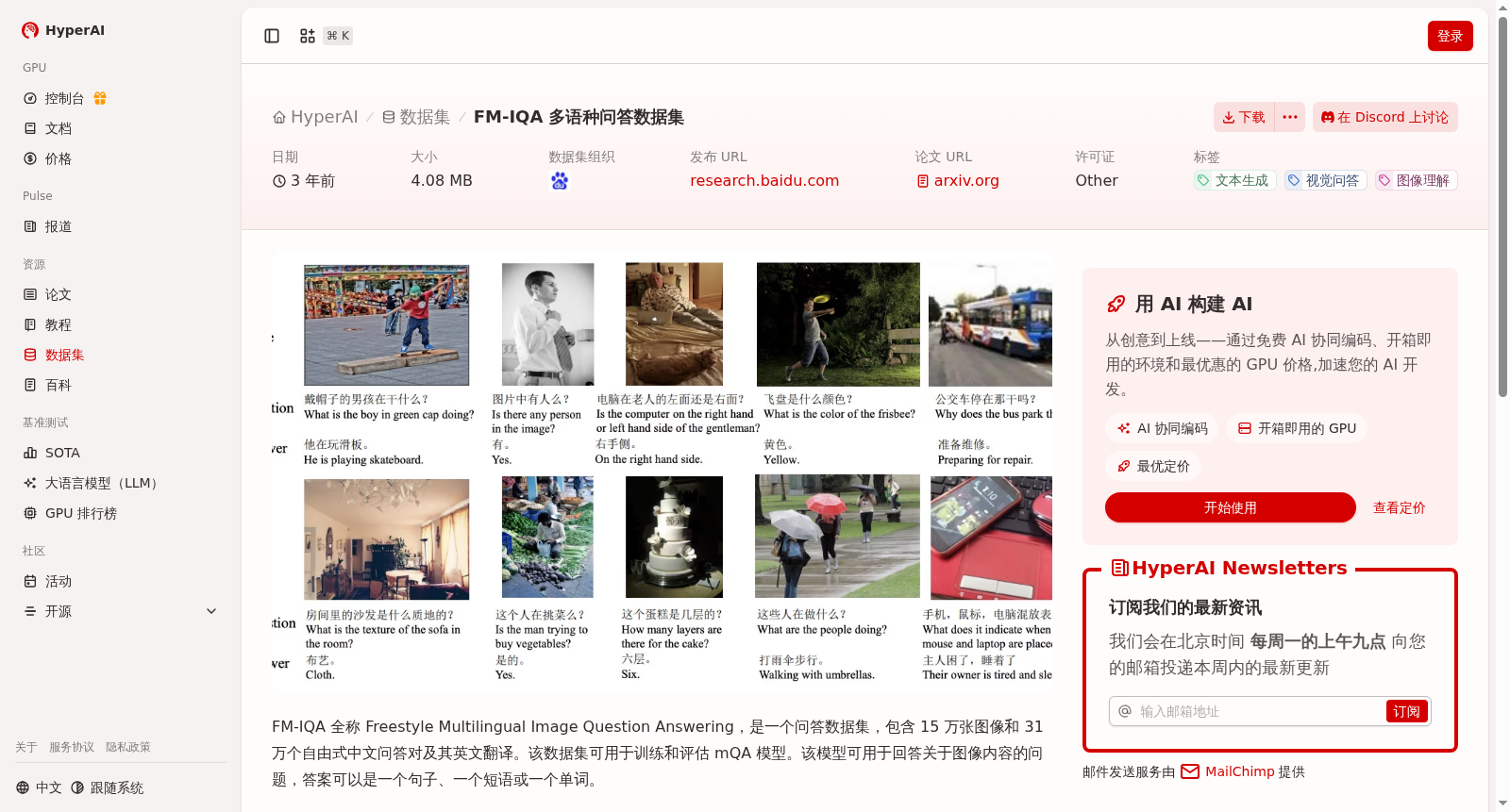 main_image_url