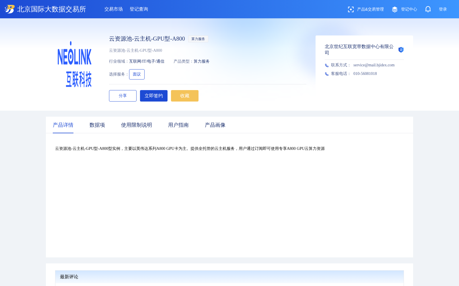 main_image_url