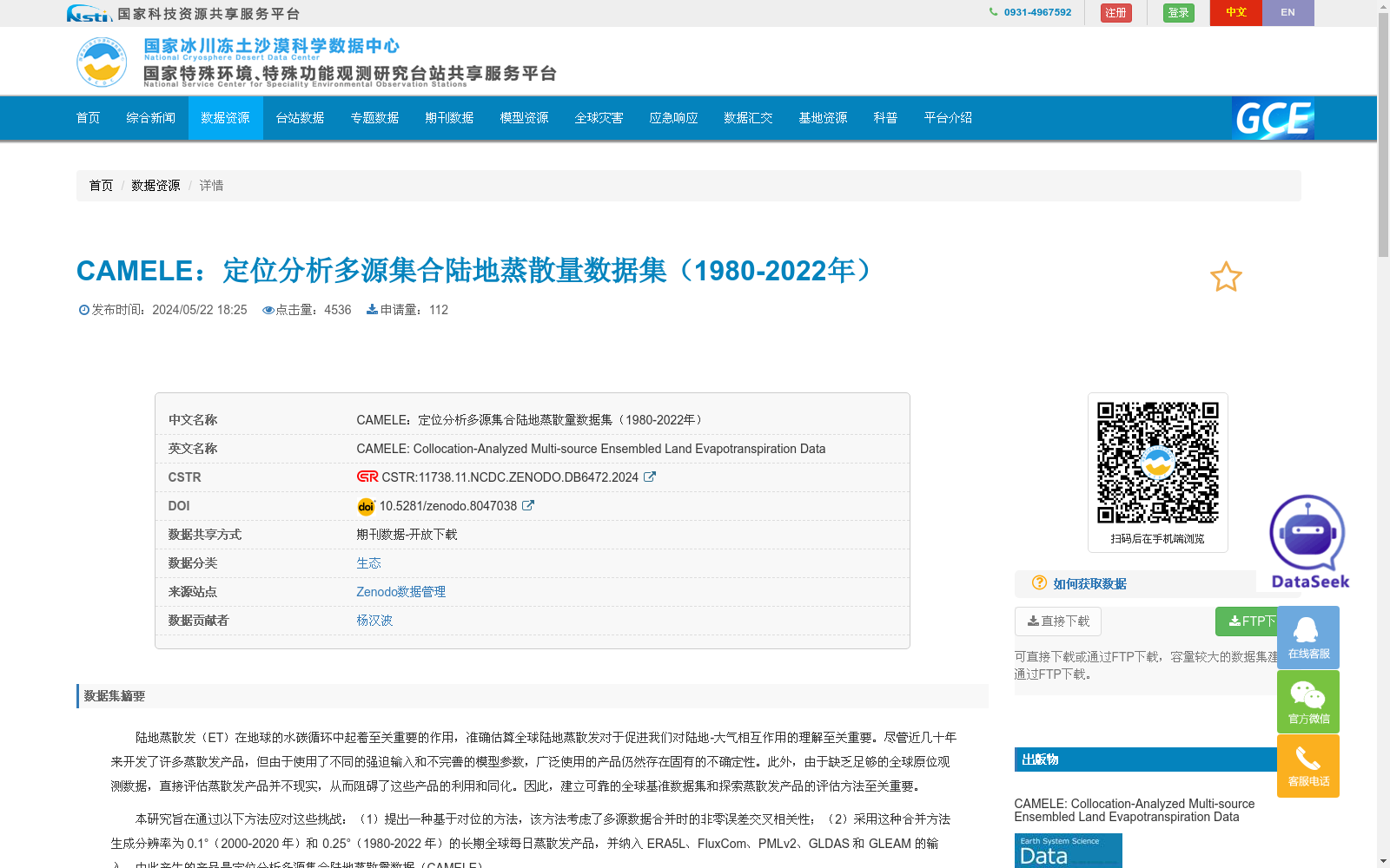 main_image_url