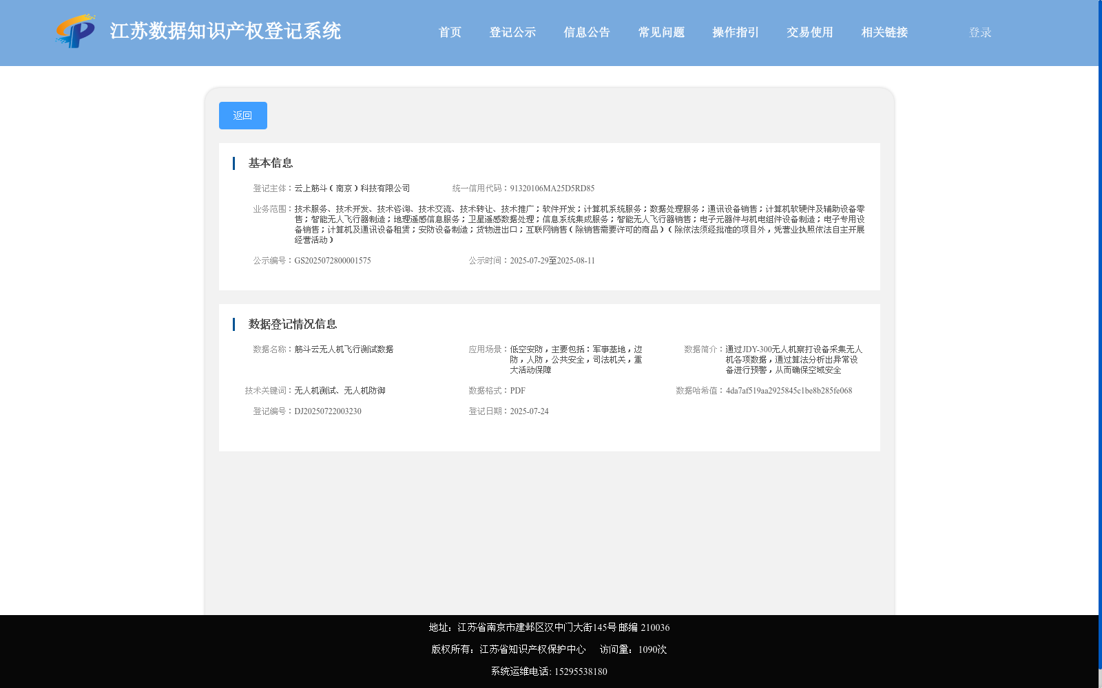 main_image_url