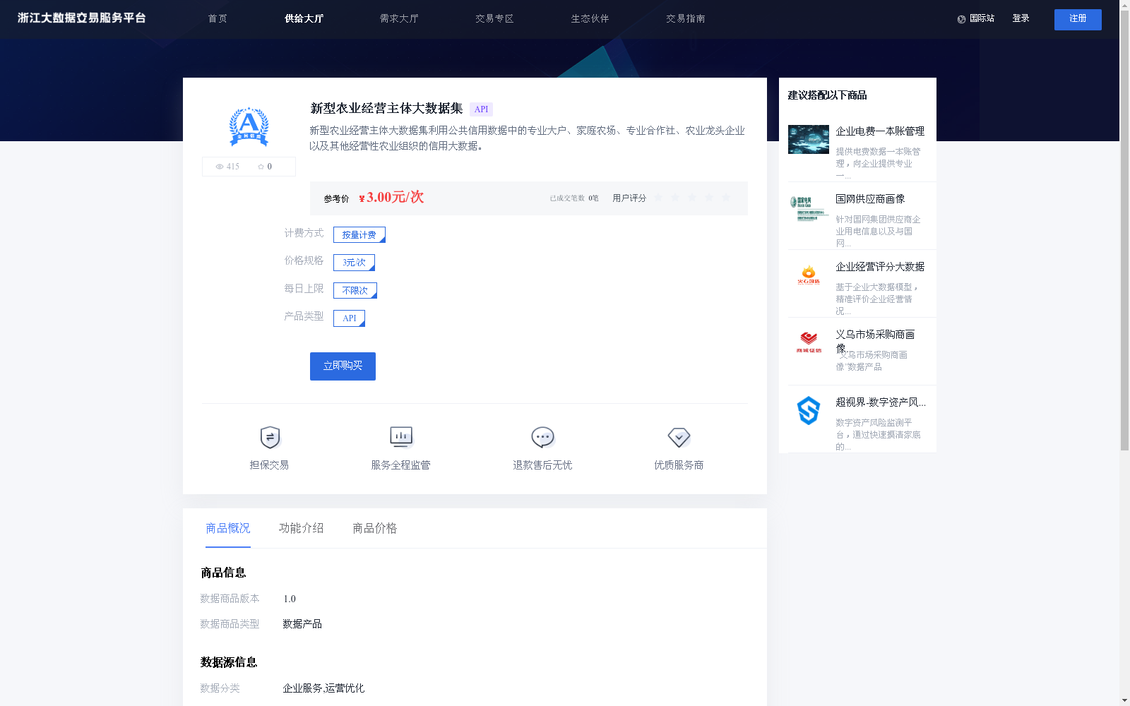 main_image_url