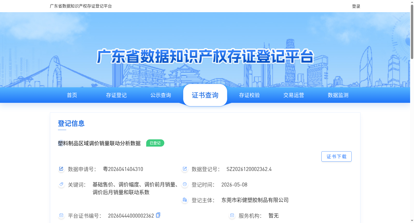 main_image_url