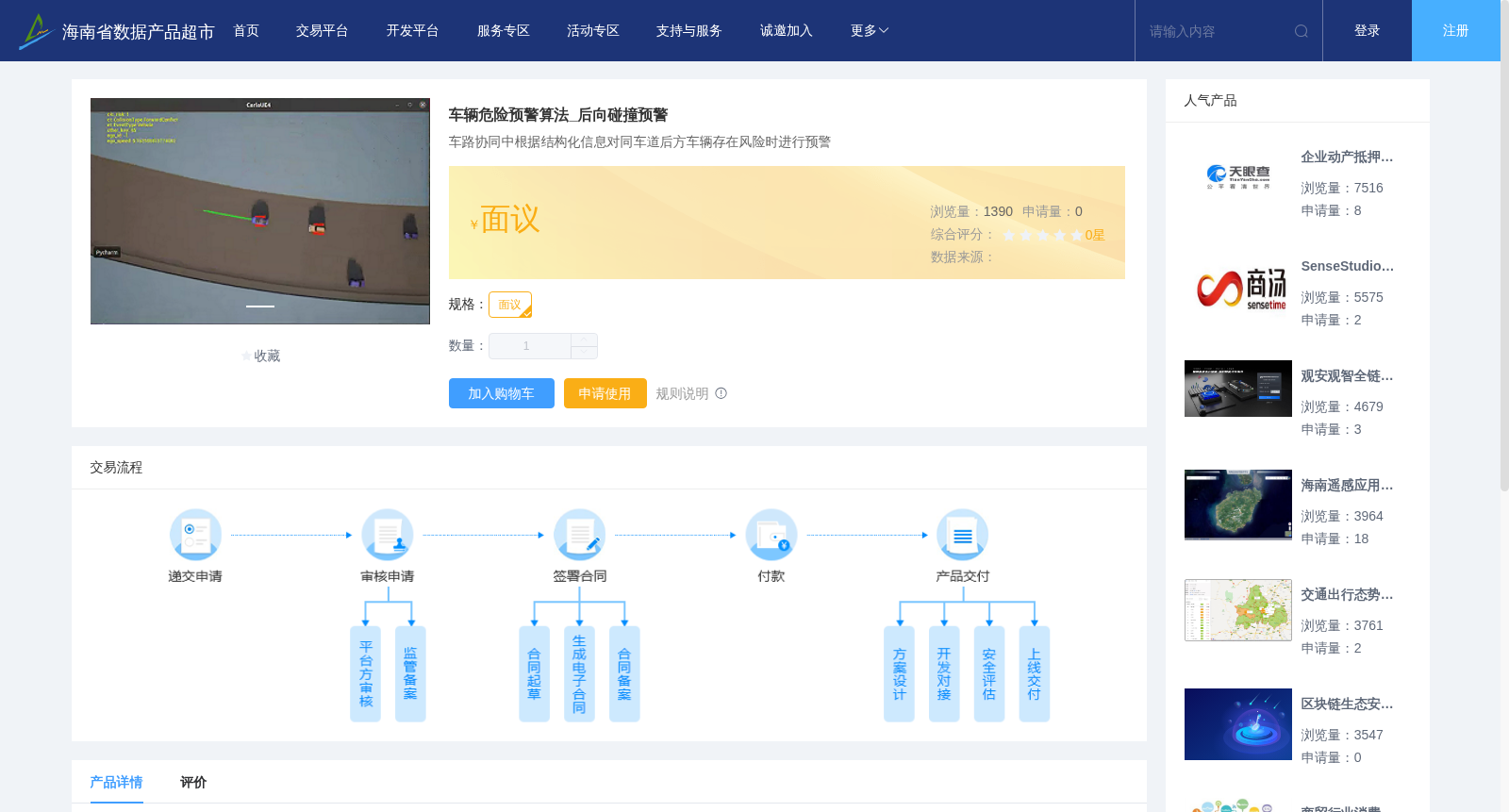 main_image_url