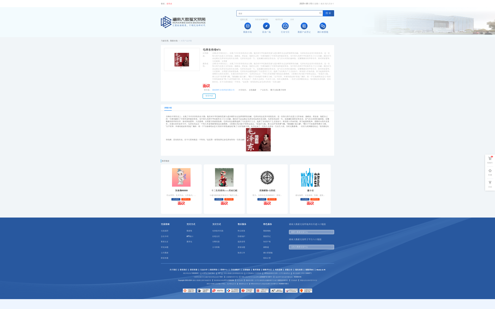 main_image_url
