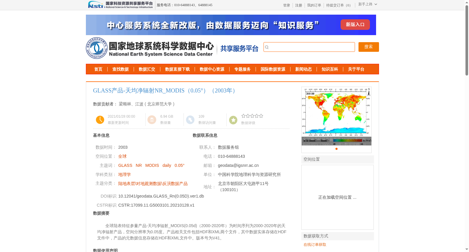 main_image_url