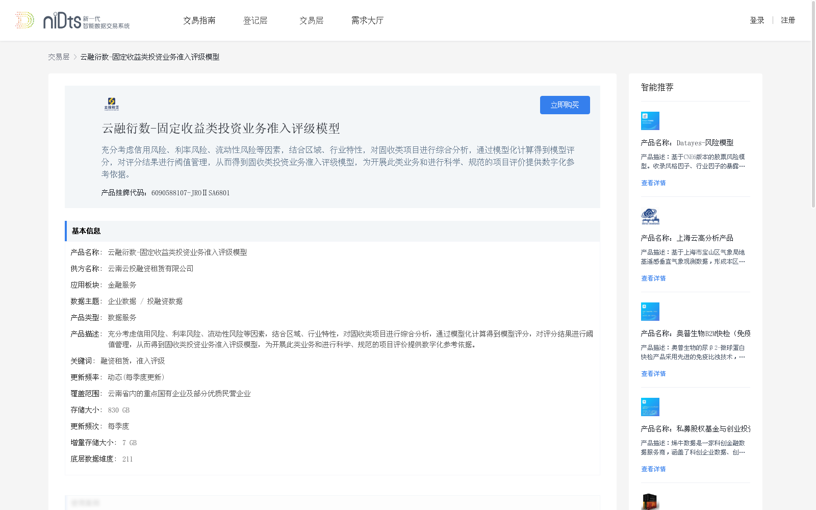 main_image_url