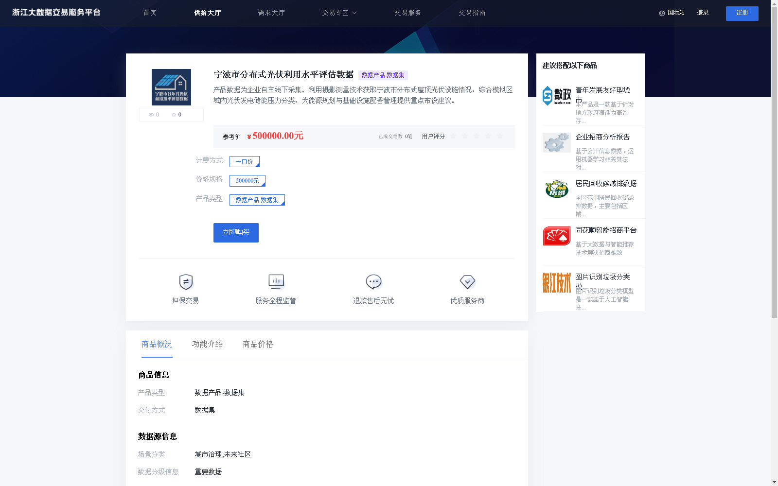 main_image_url