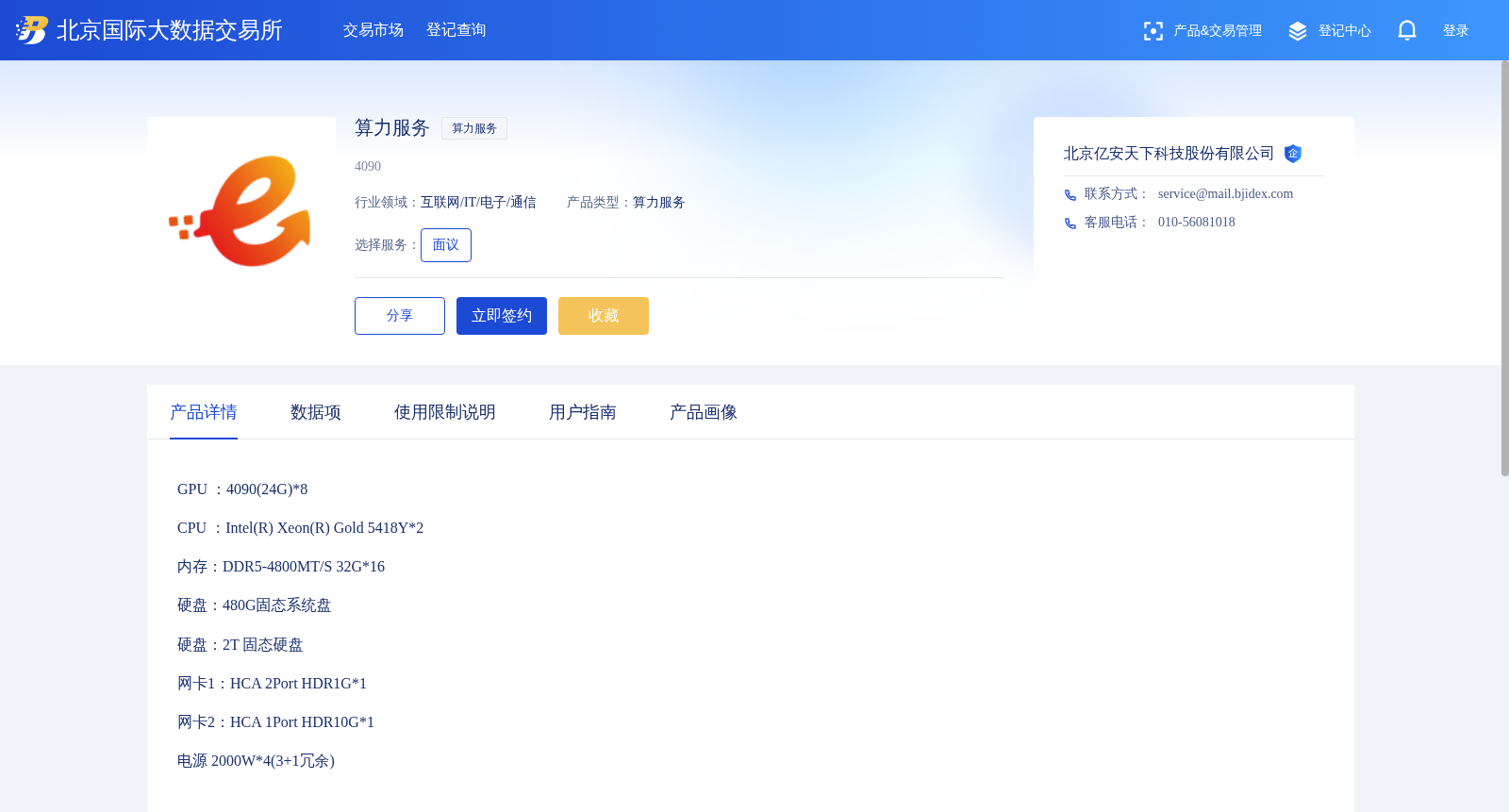 main_image_url