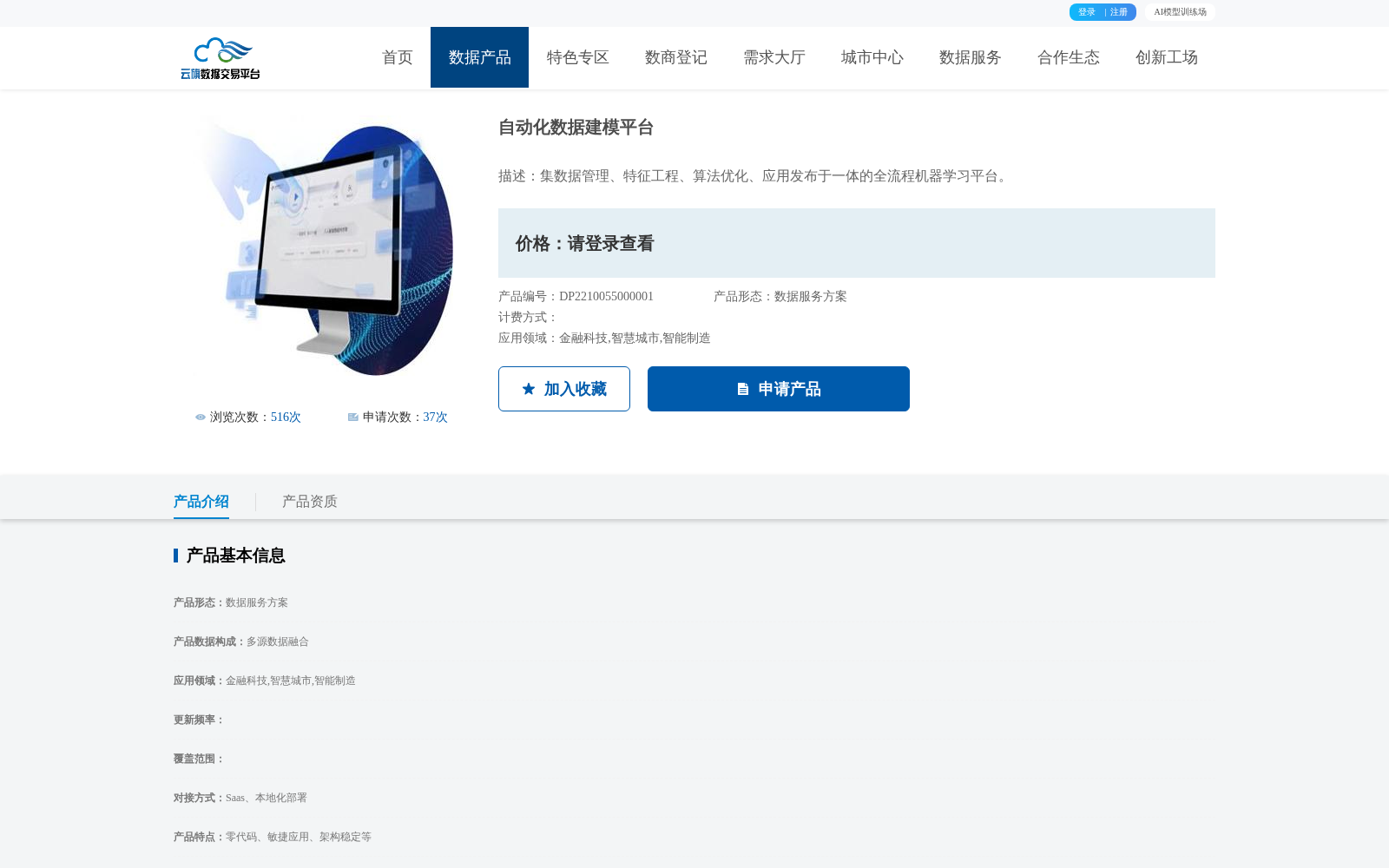 main_image_url