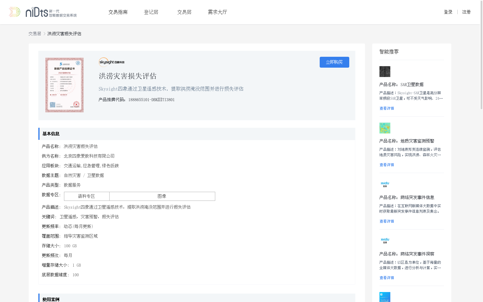main_image_url