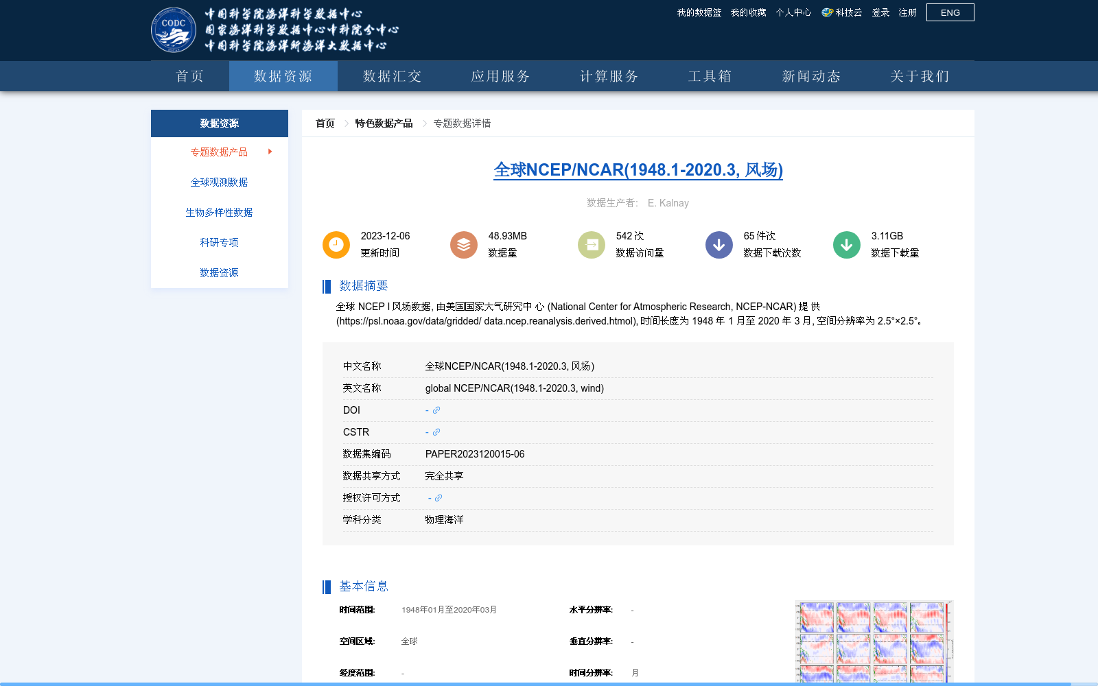 main_image_url