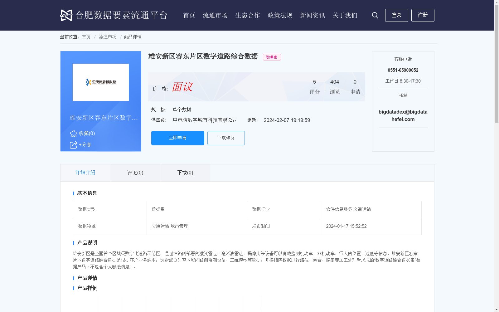 main_image_url