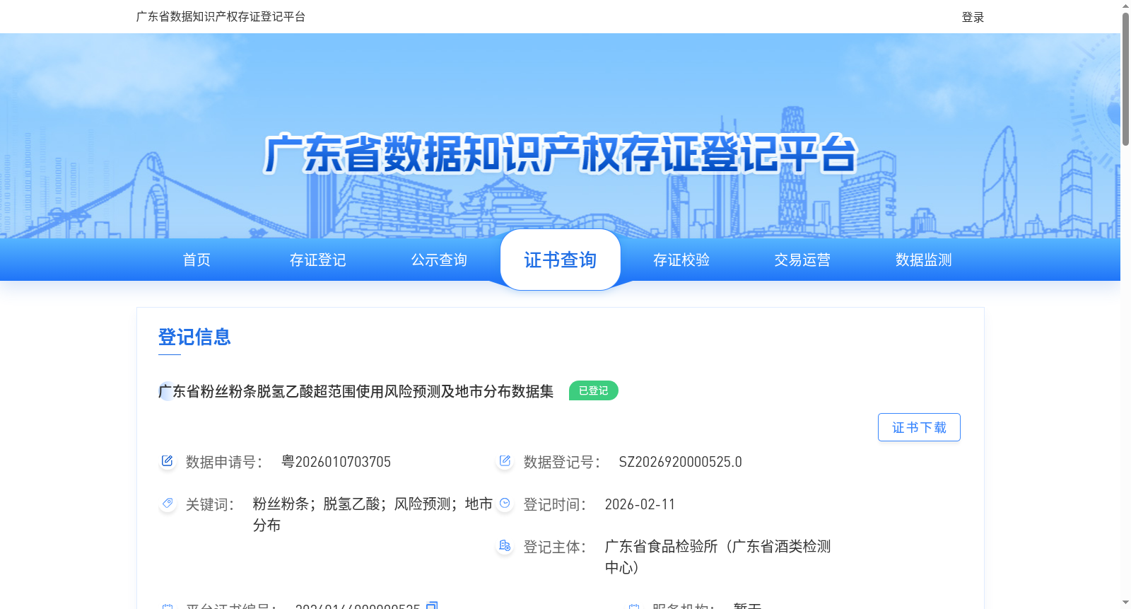 main_image_url