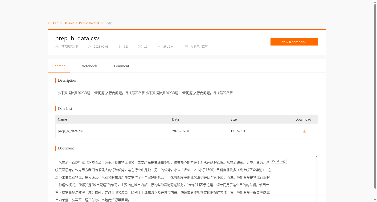 main_image_url