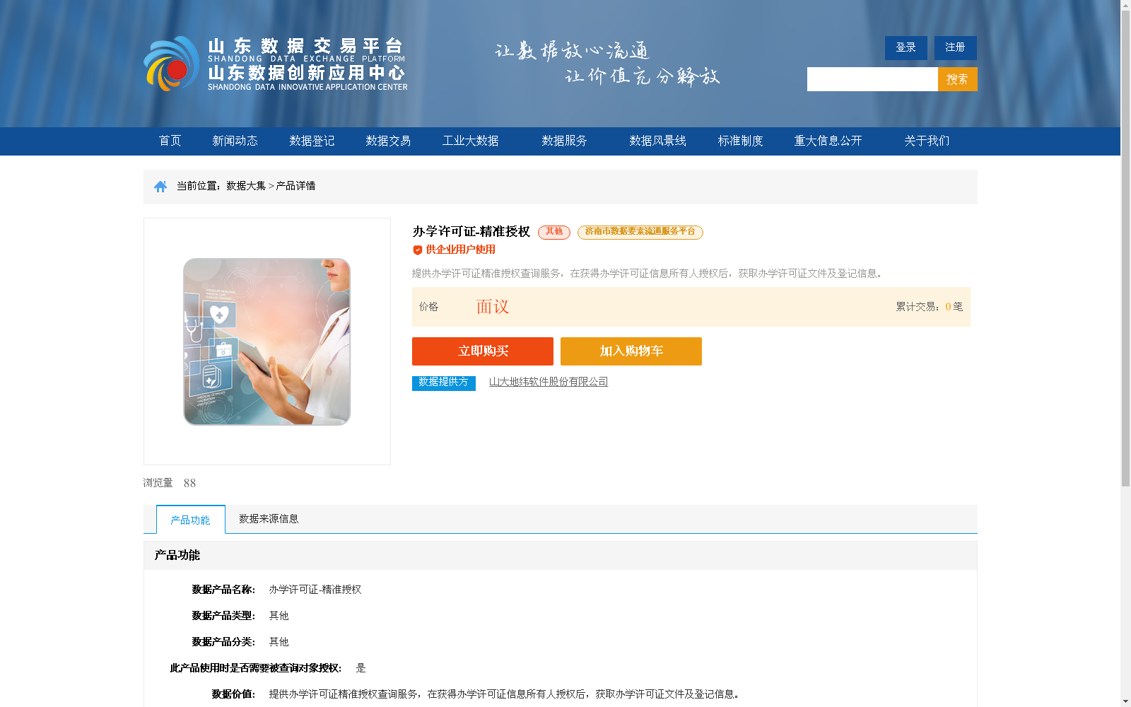 main_image_url