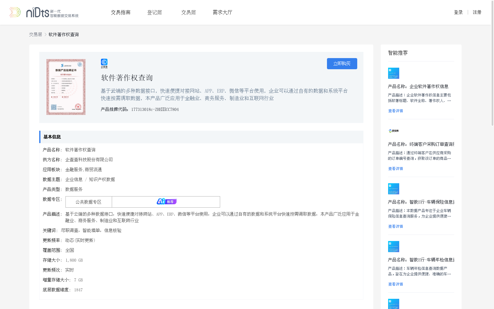 main_image_url