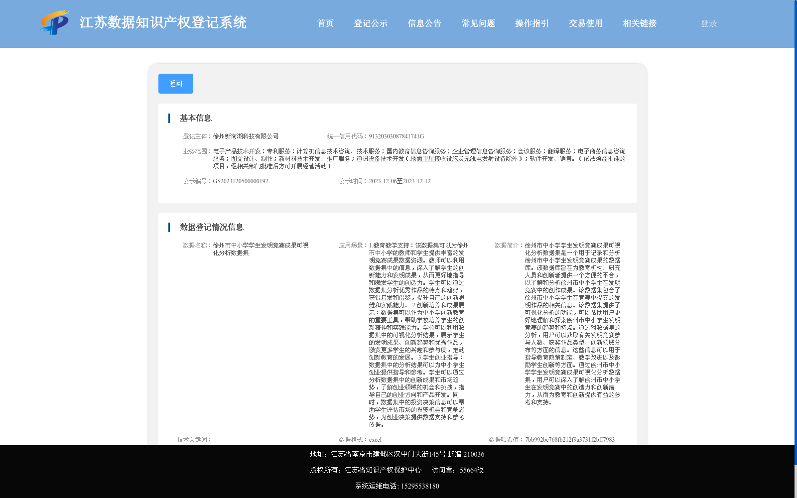 main_image_url