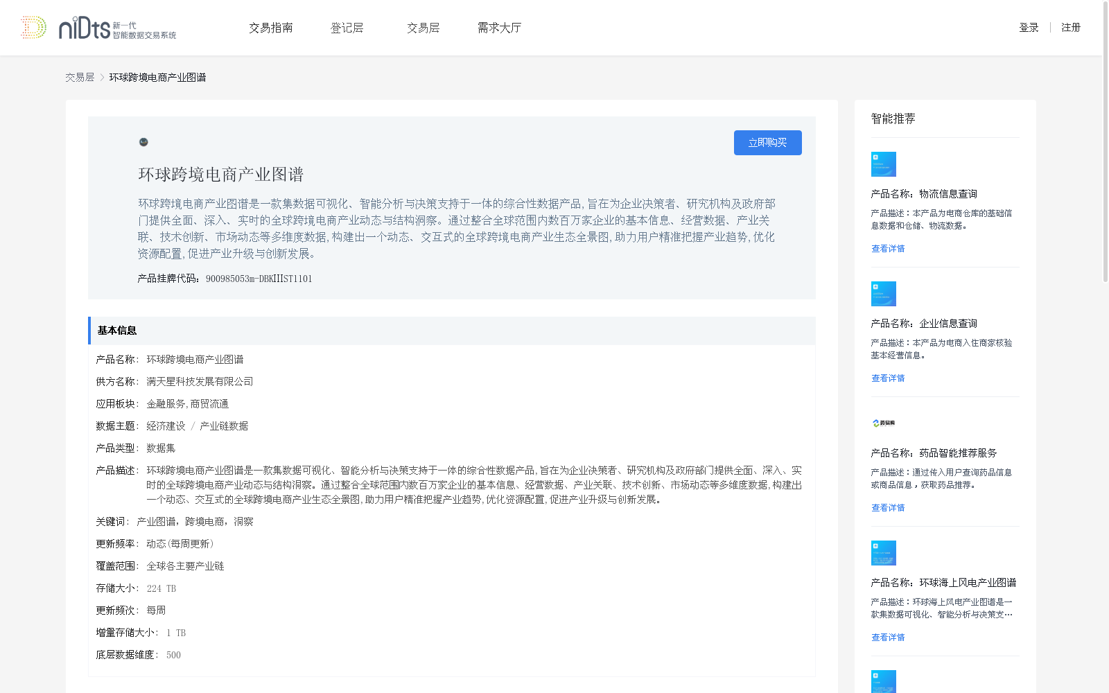 main_image_url