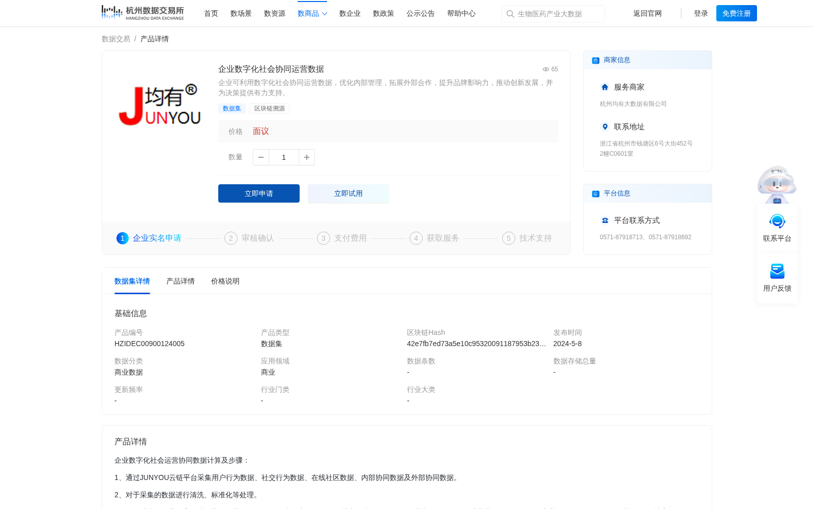 main_image_url