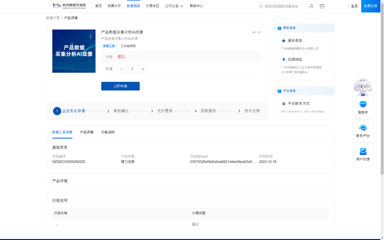 main_image_url