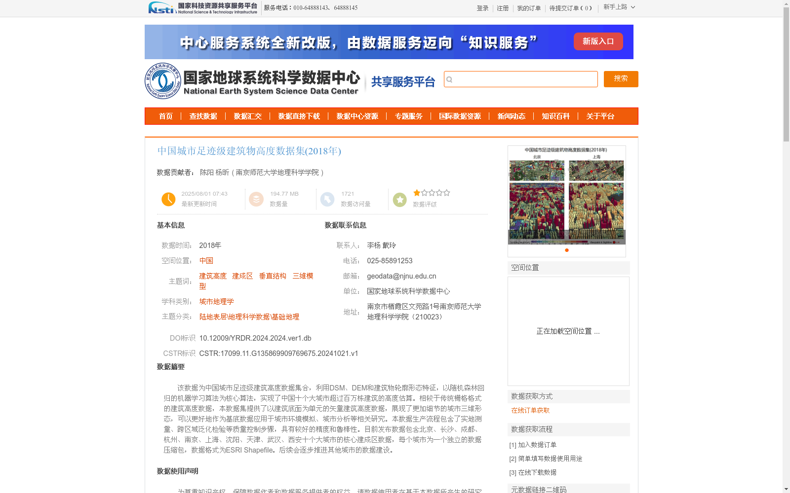 main_image_url