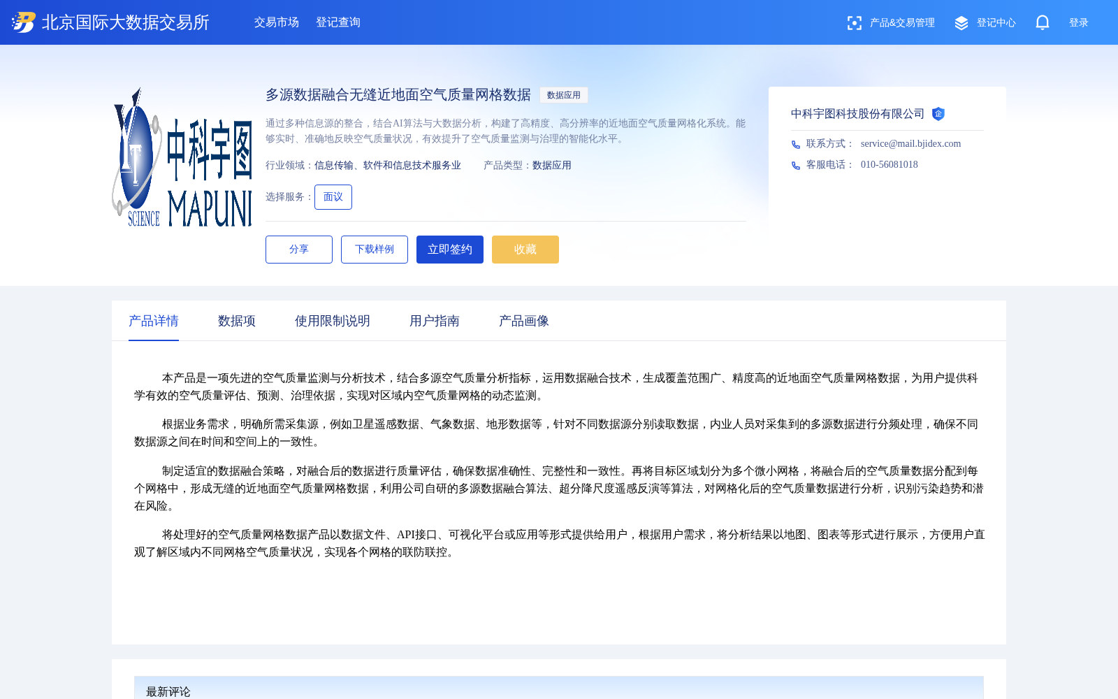 main_image_url