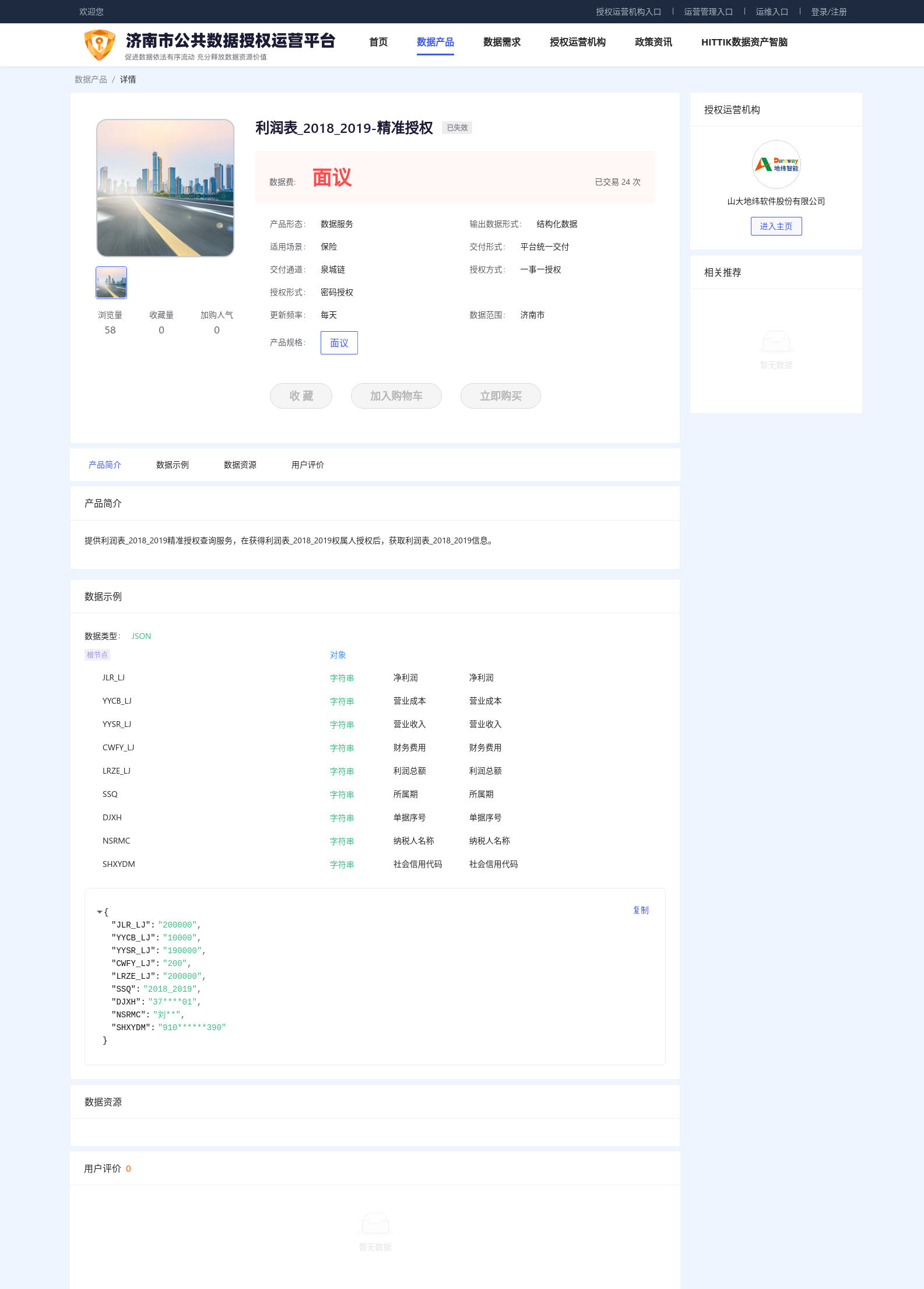 main_image_url