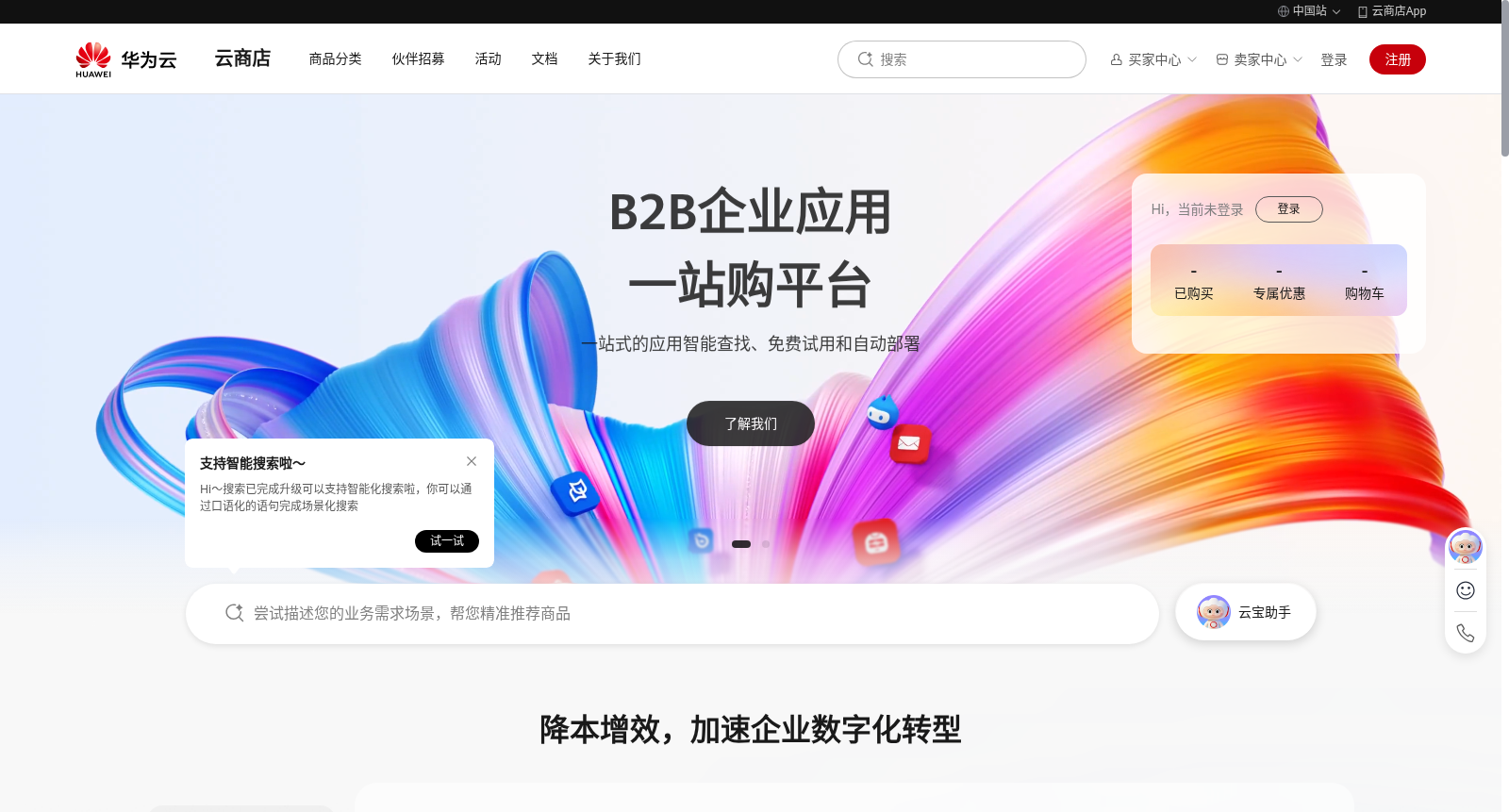 手机二要素 数据集图片