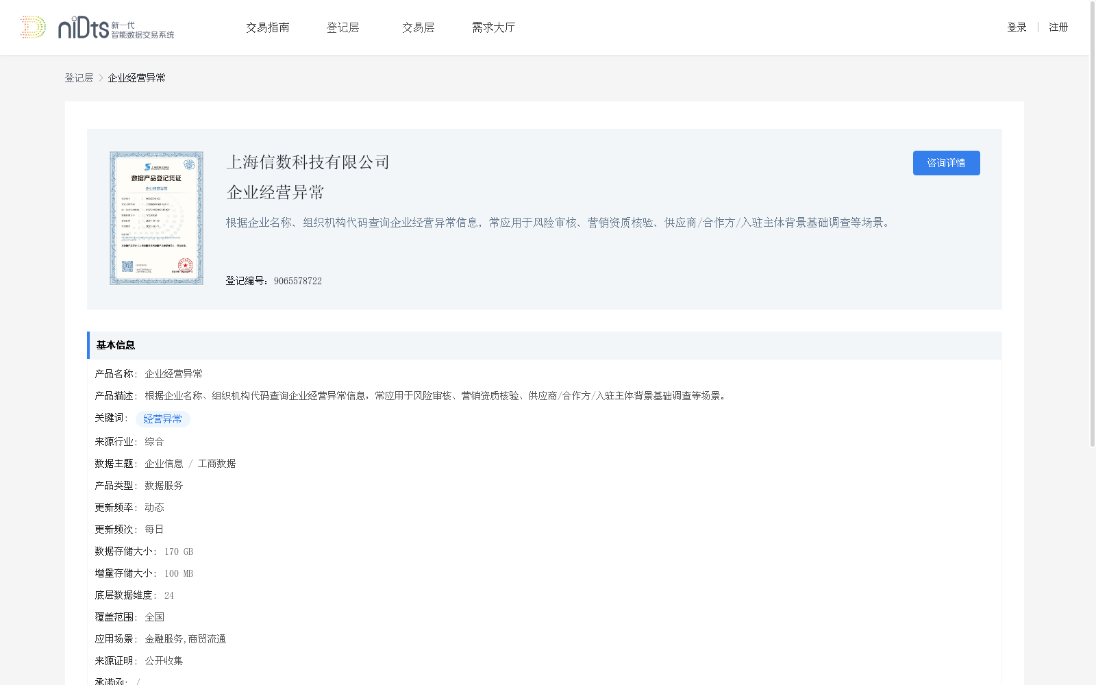 main_image_url