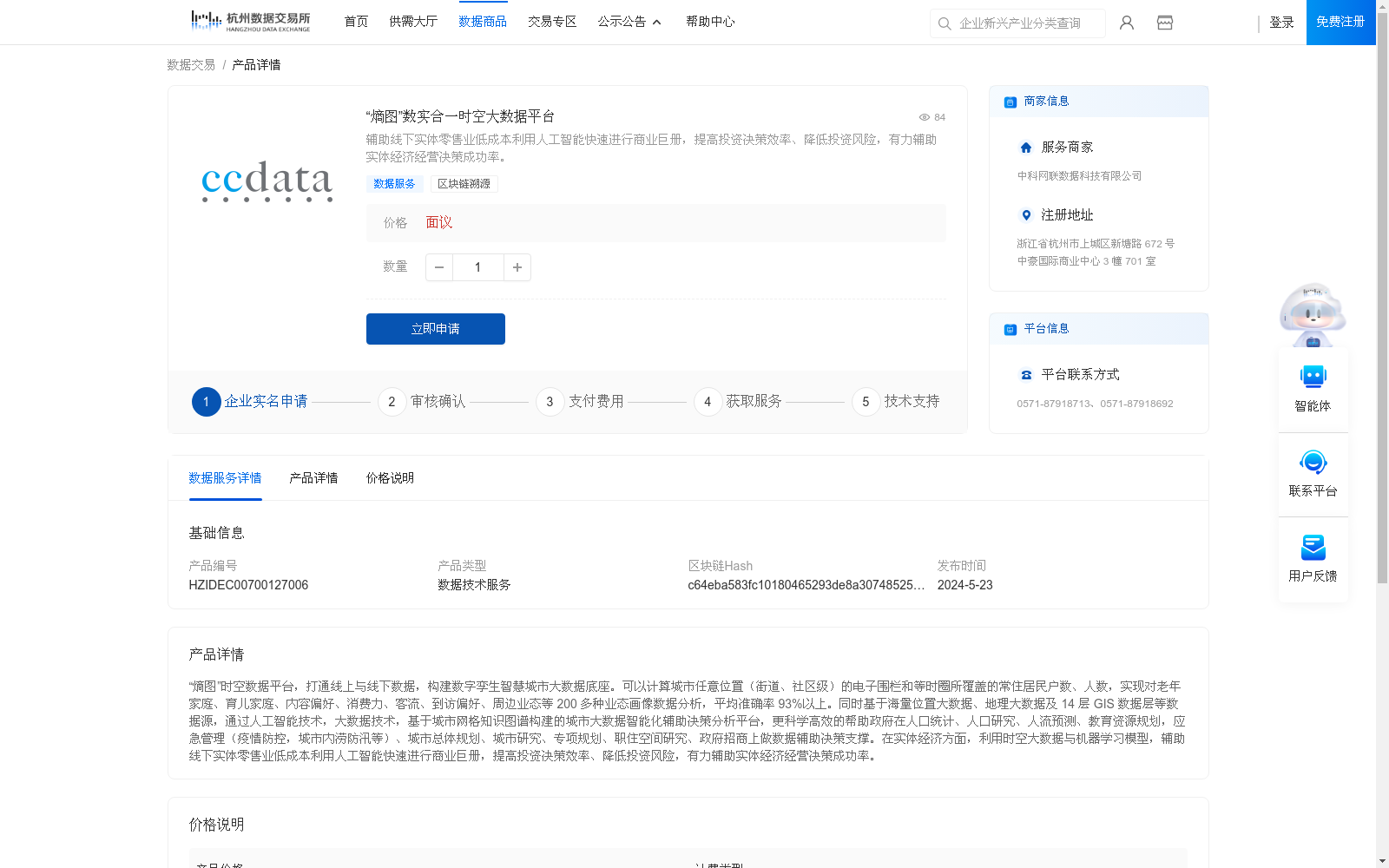 main_image_url