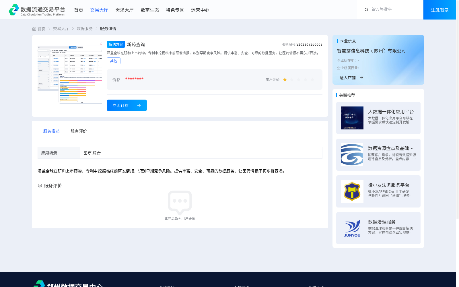 main_image_url