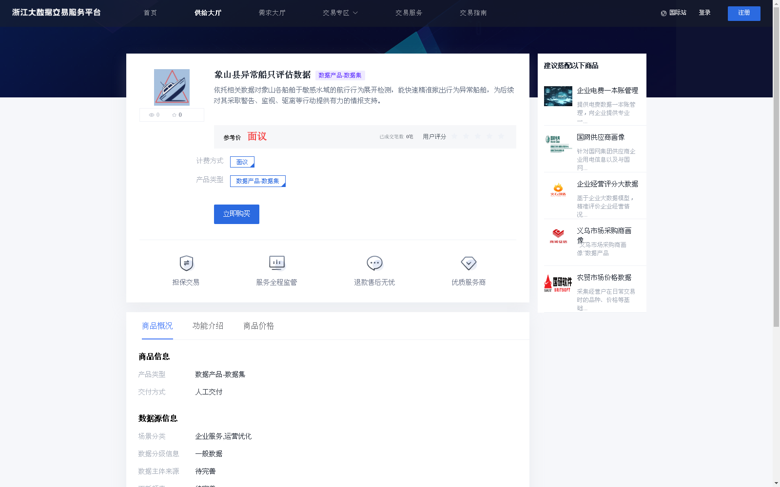 main_image_url